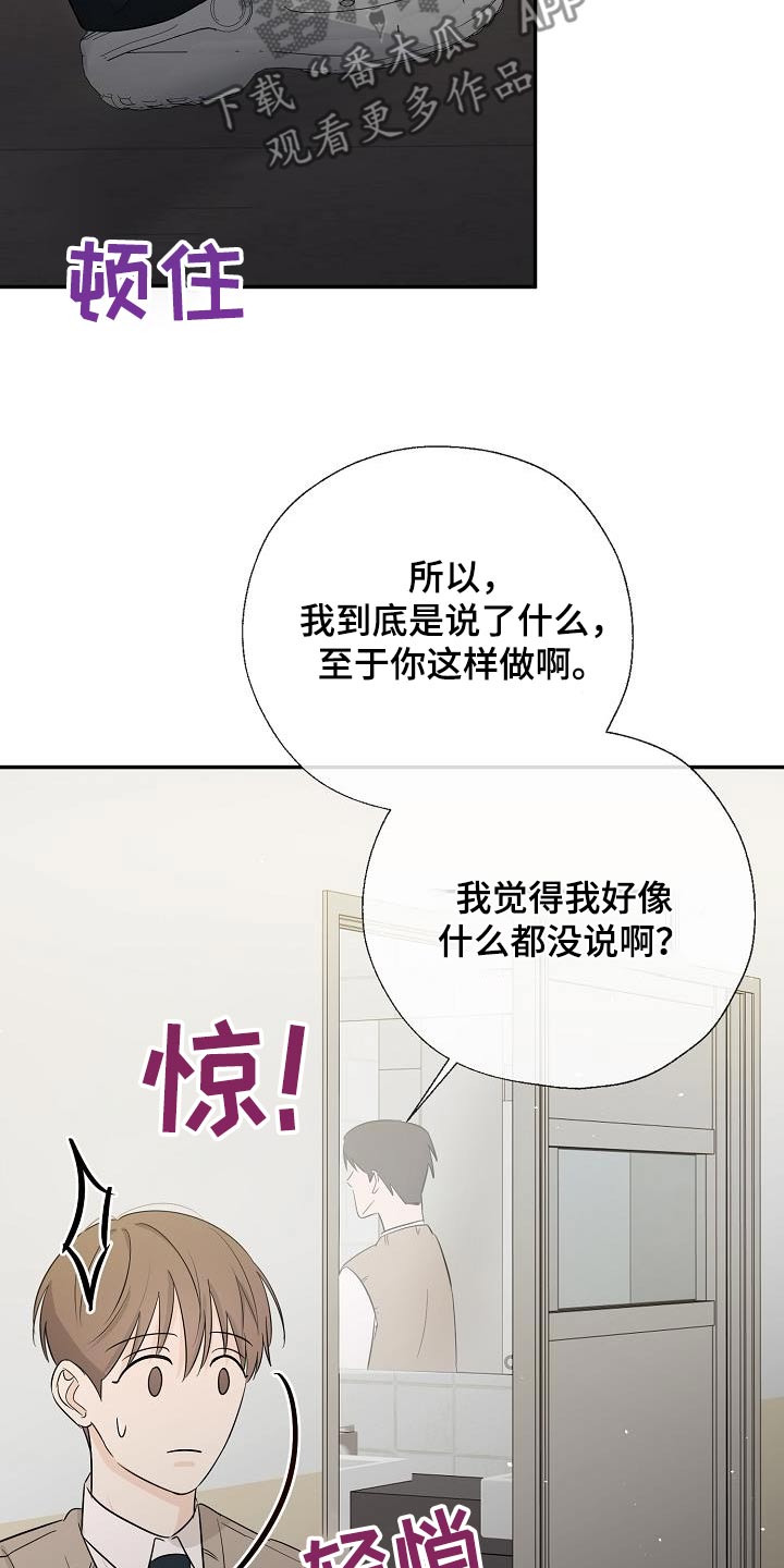 第76话13