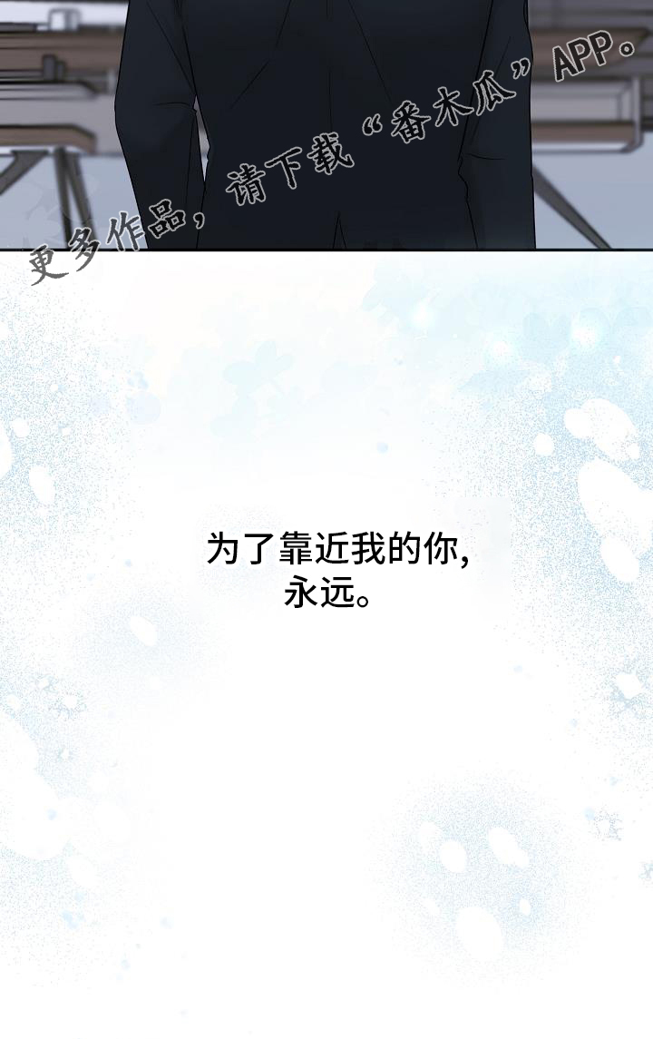 第38话32