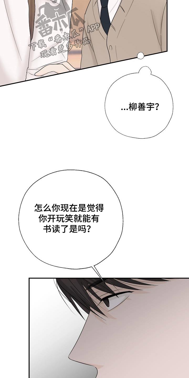 第59话2