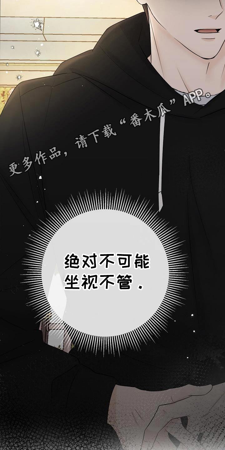 第74话23