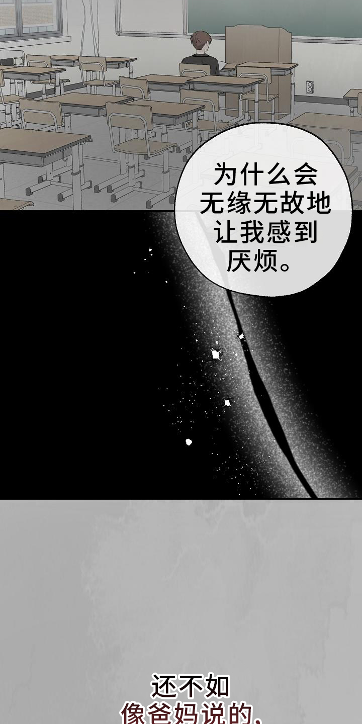 第39话6