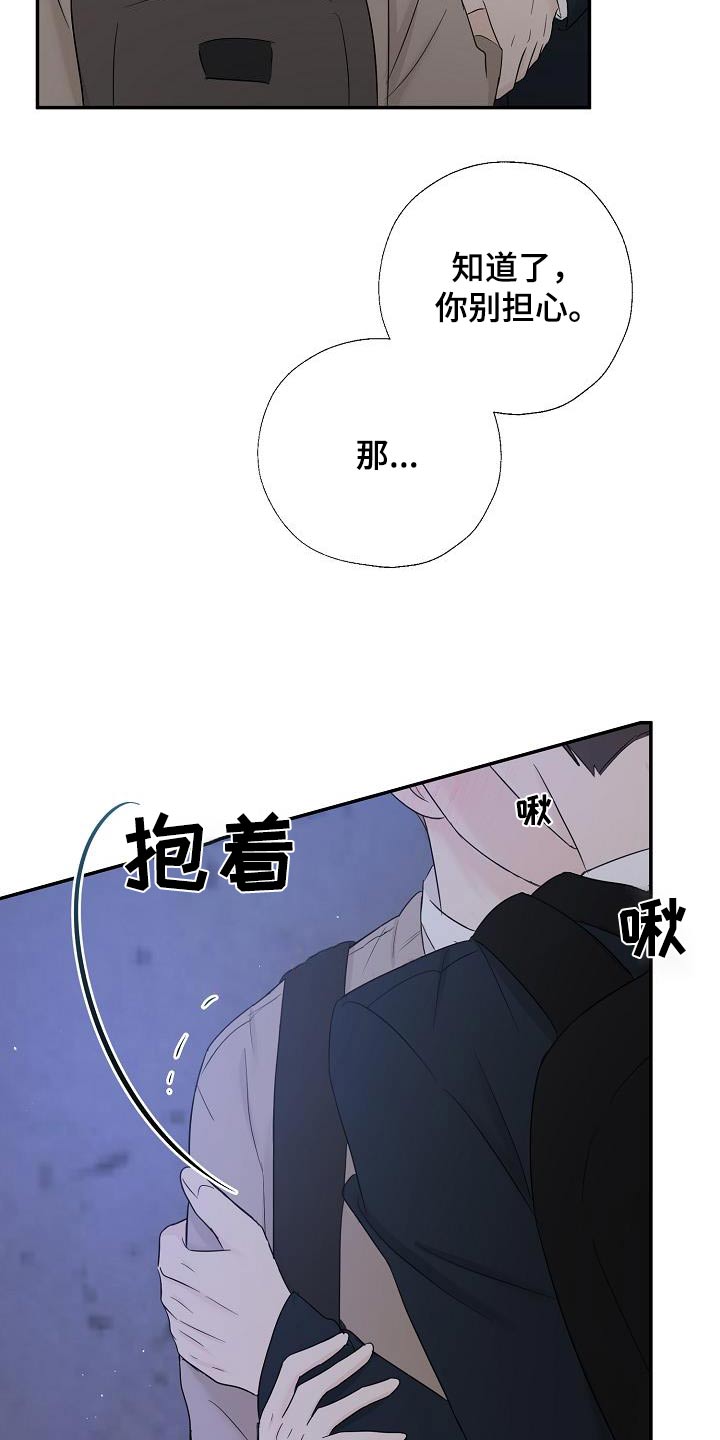 第55话10