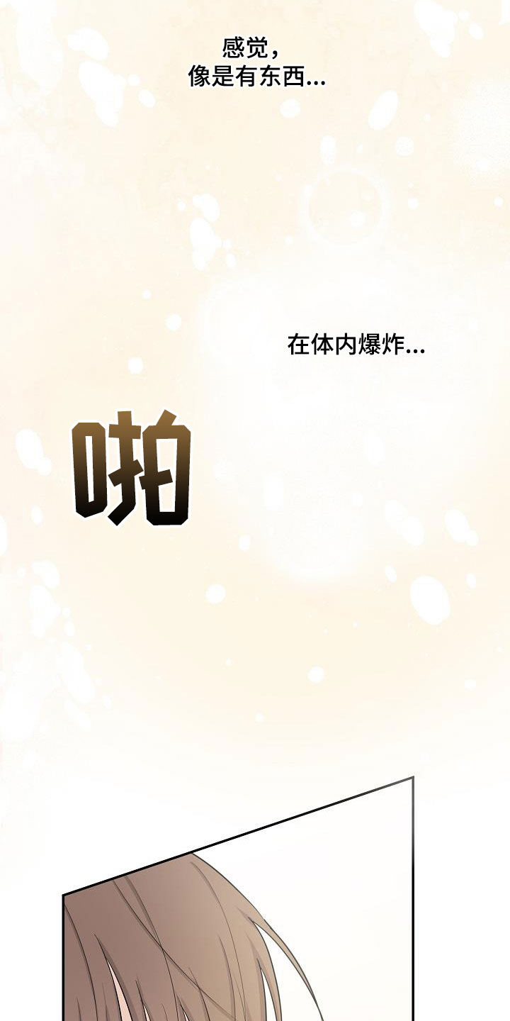 第41话27