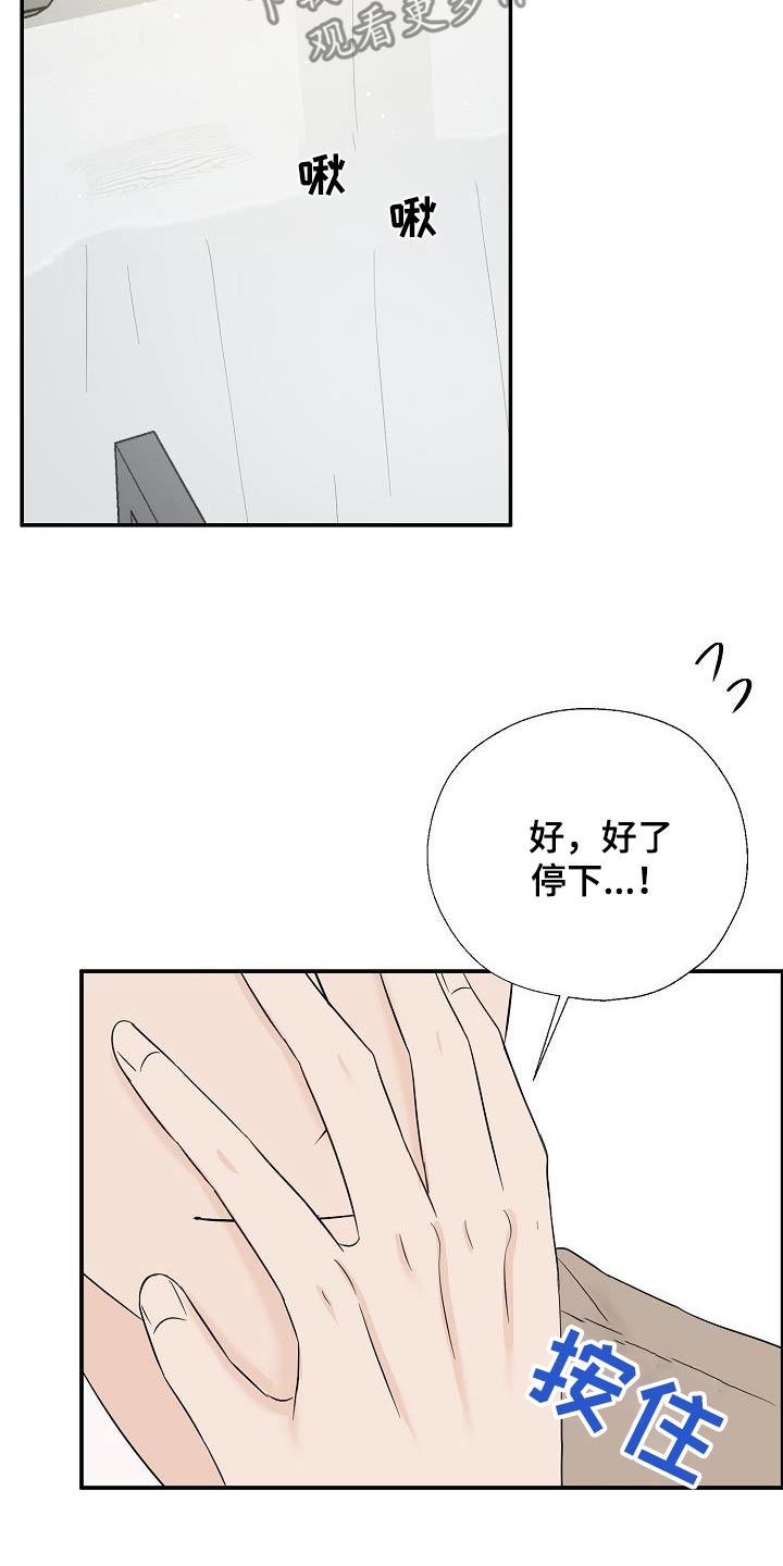 第51话15