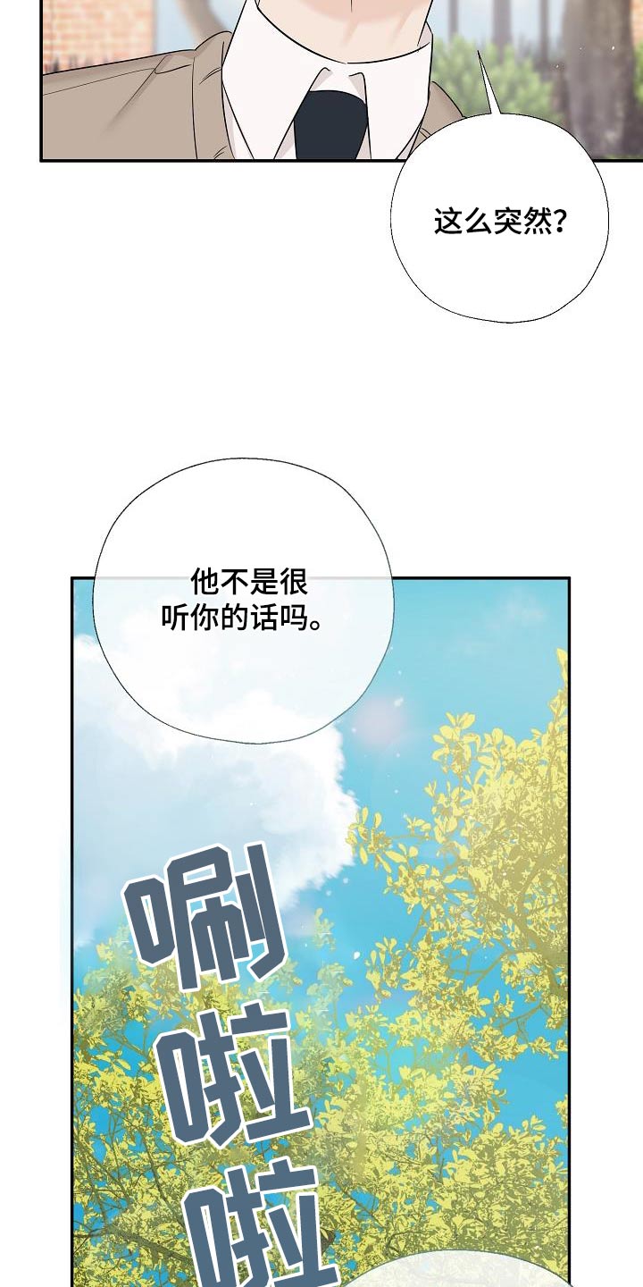 第75话27