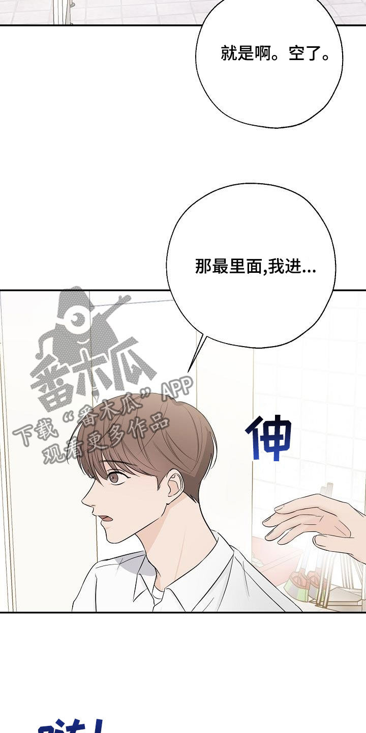 第35话27