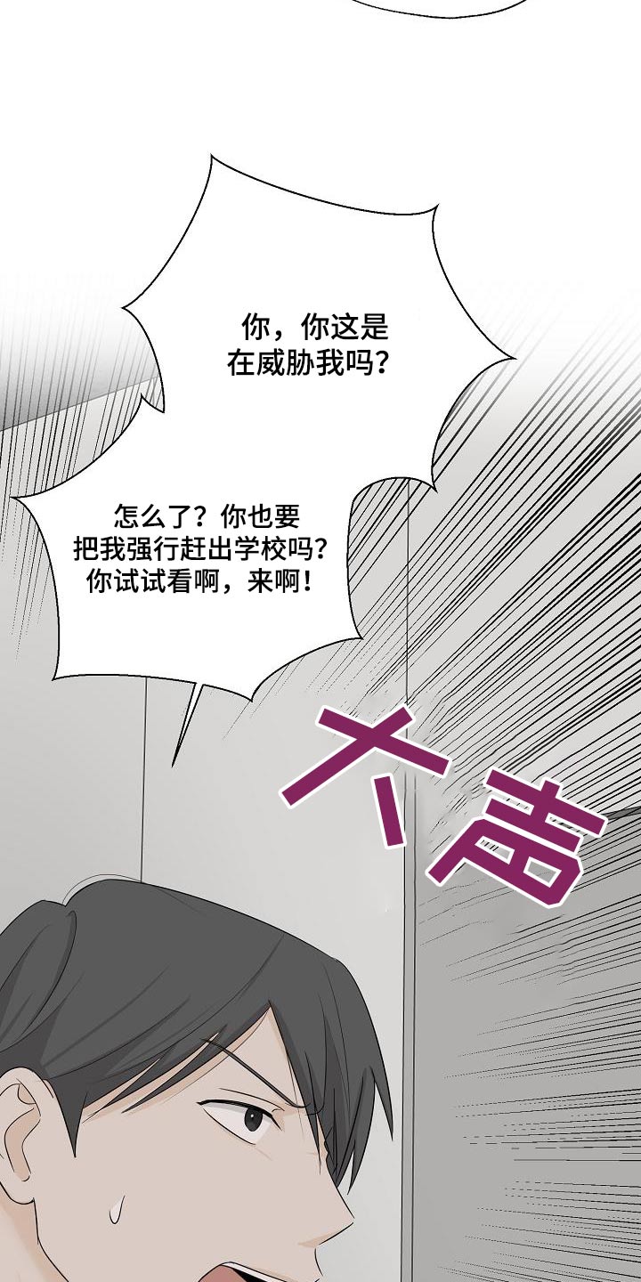 第77话11