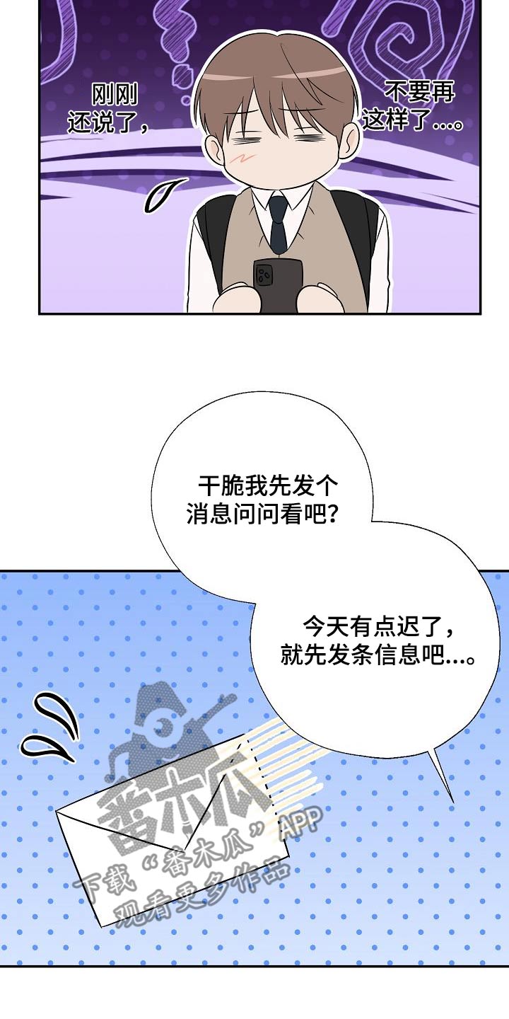 第69话22