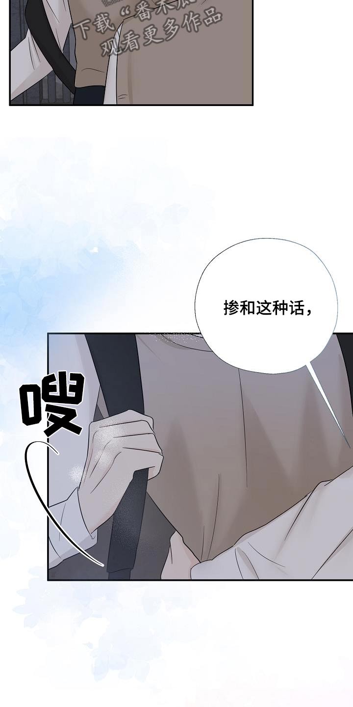 第69话3