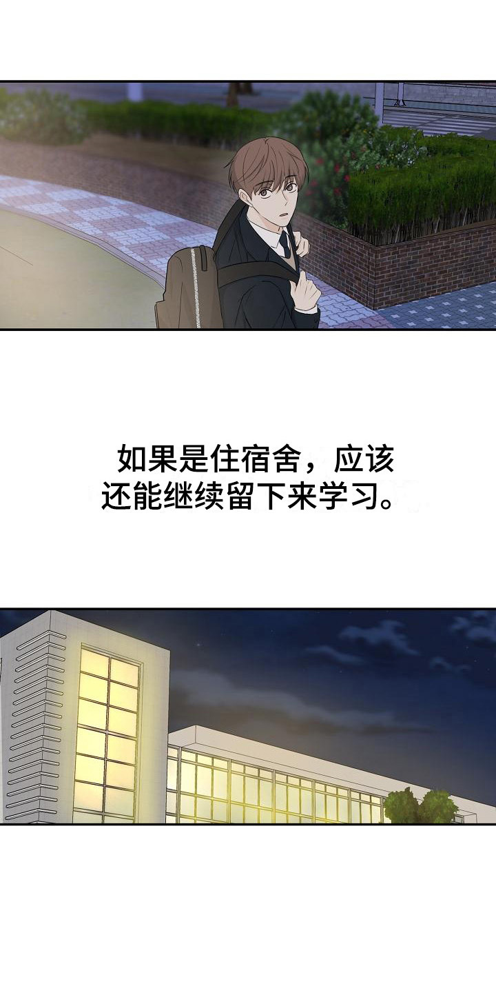 第11话0