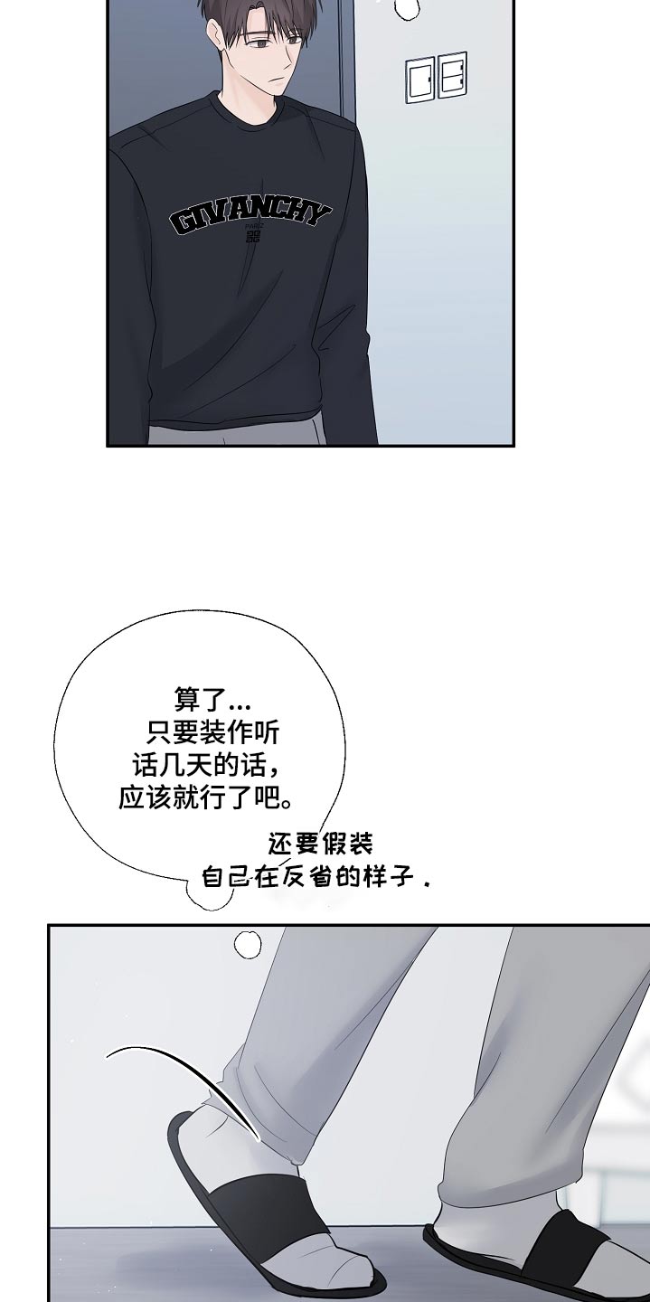 第85话15