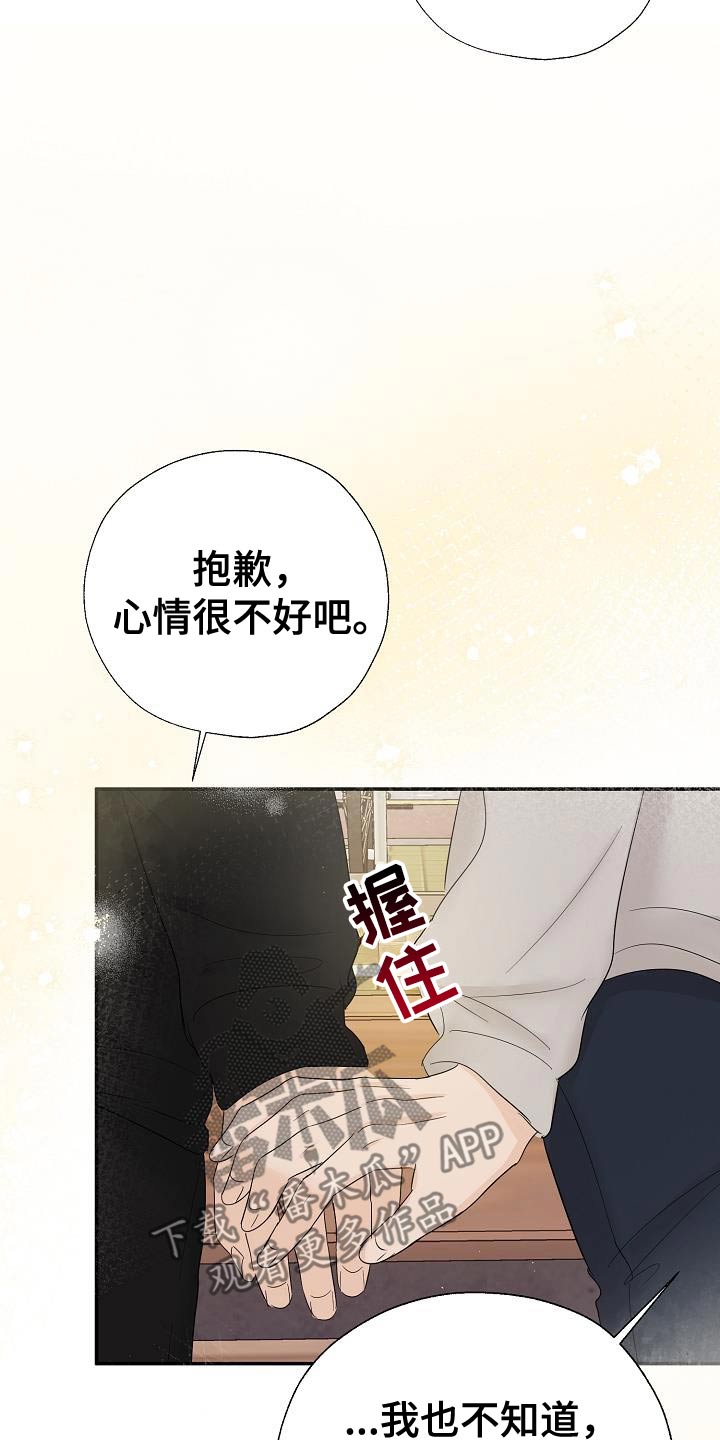 第74话11