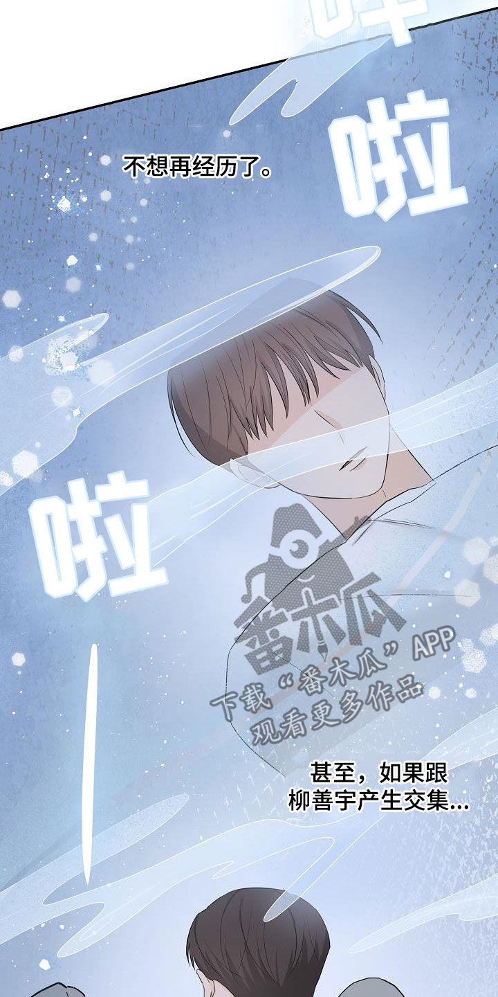 第42话24