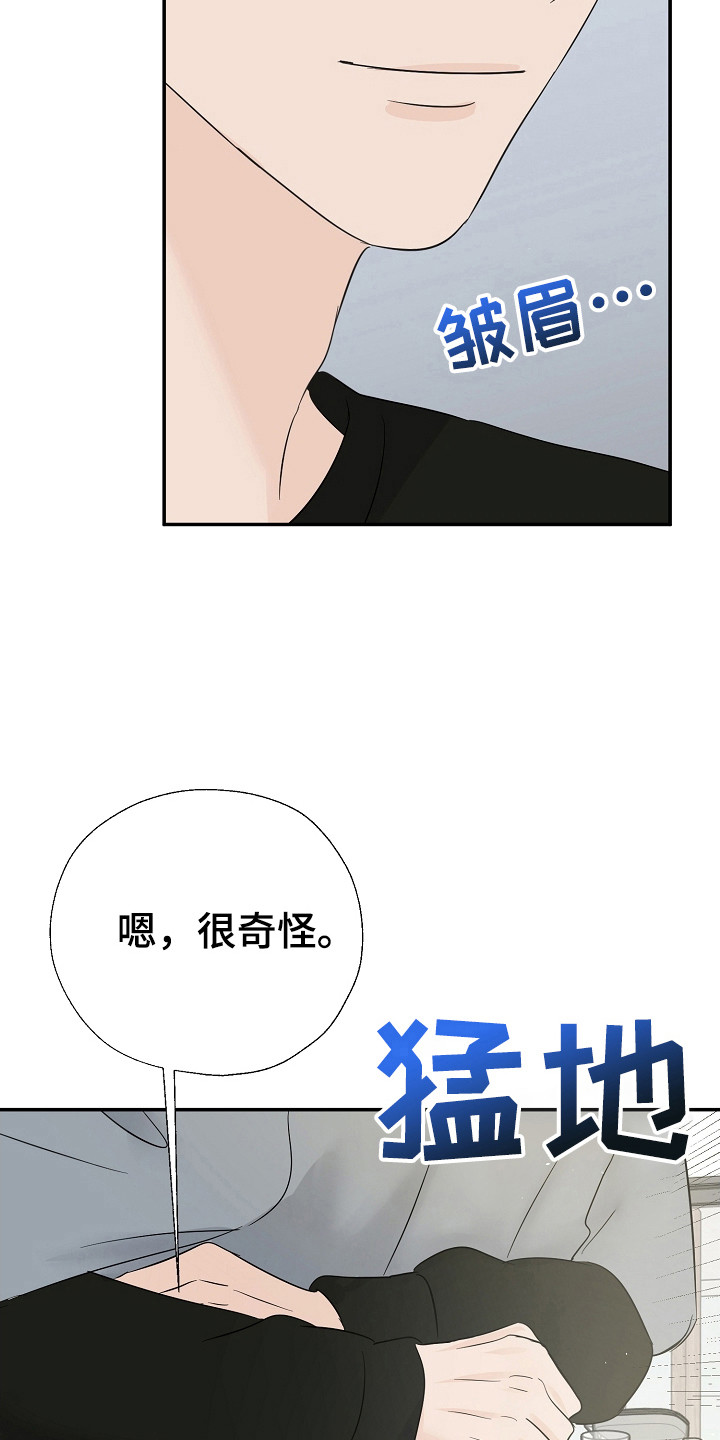 第91话11