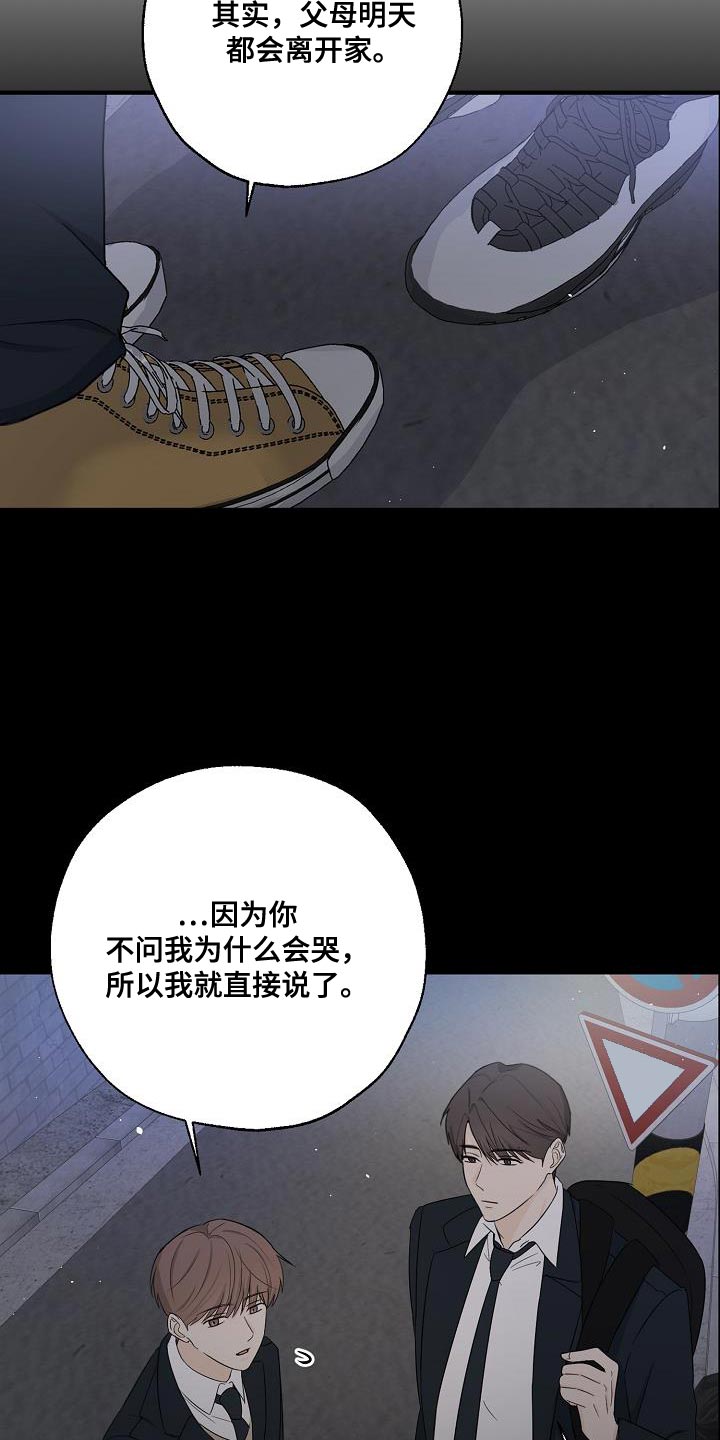 第31话8