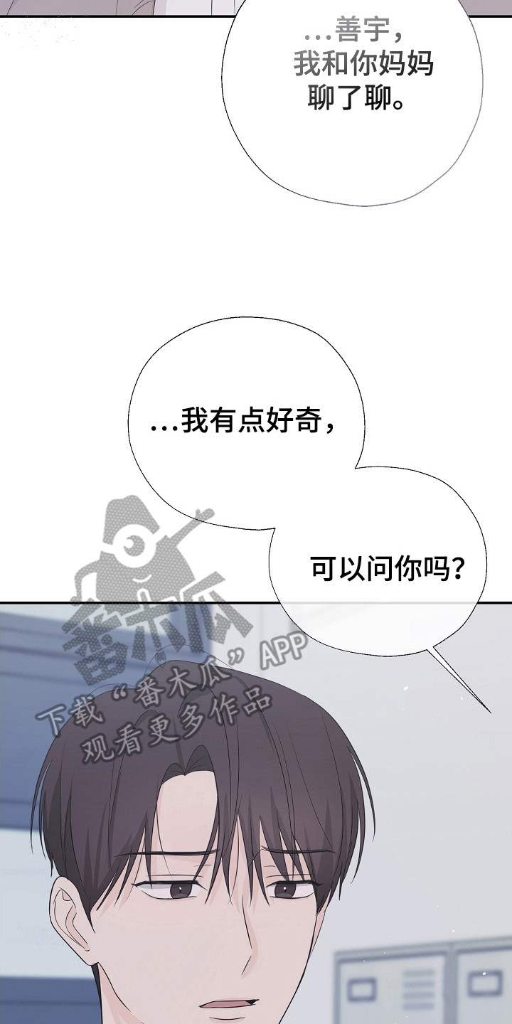 第95话14