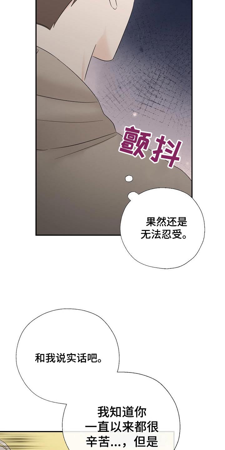 第80话19