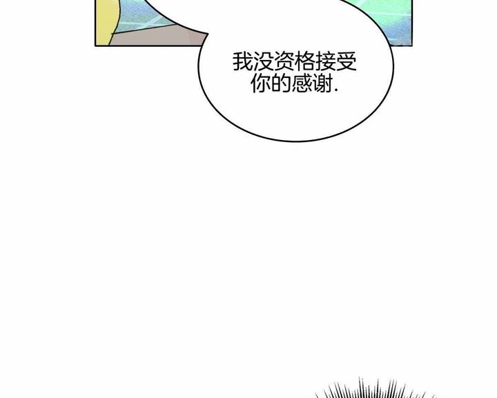 第29话13