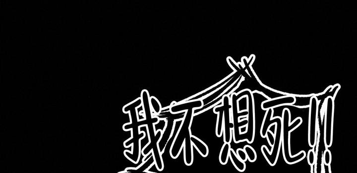 第11话54