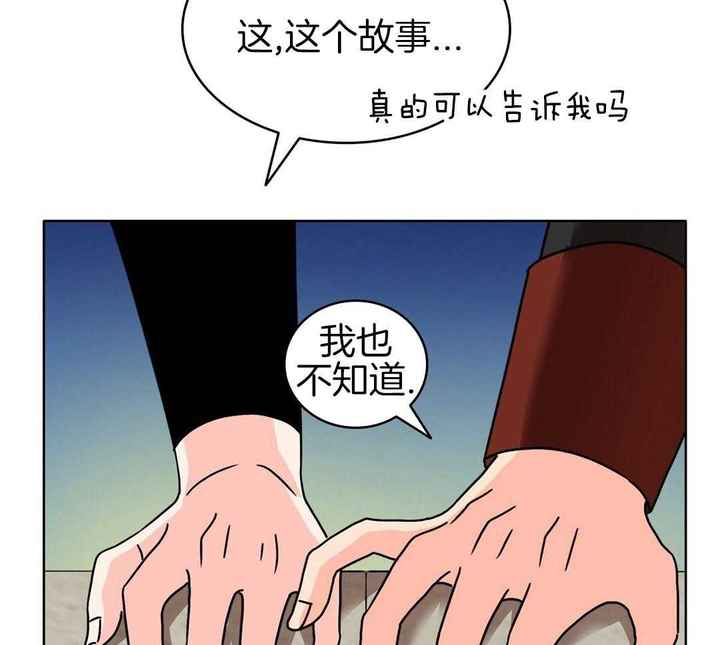 第35话7