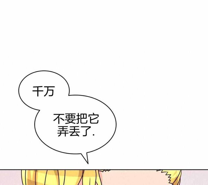 第25话19