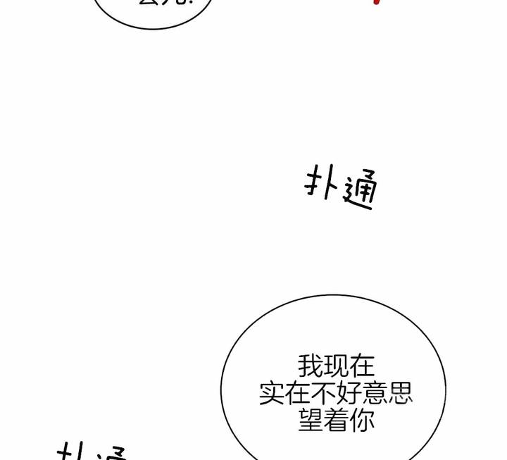 第46话24