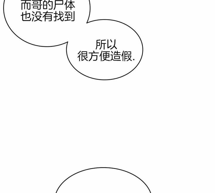 第35话6