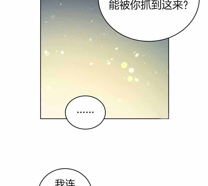 第34话3