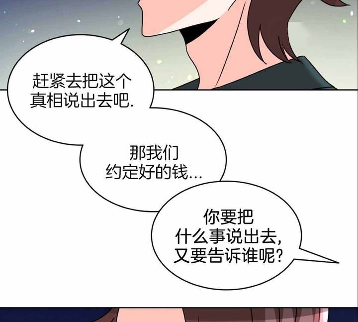 第36话7