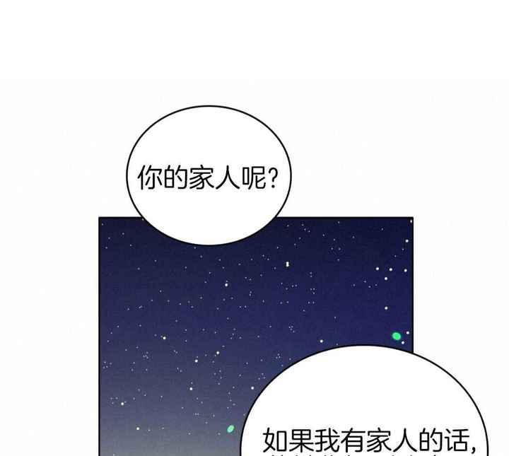 第34话2