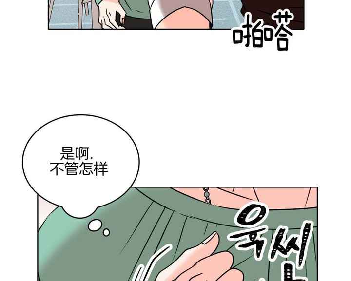 第29话20