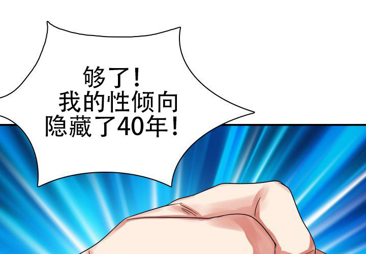 第3话70