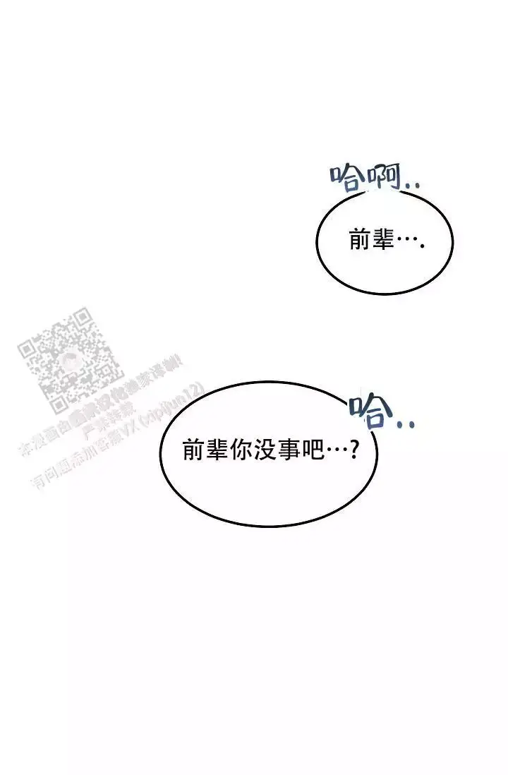 第23话27