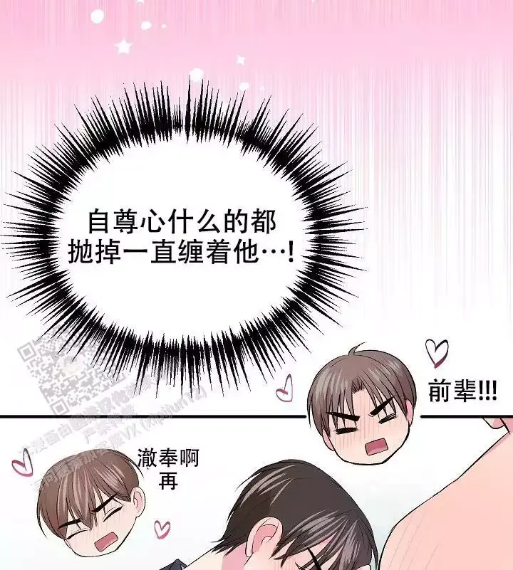 第31话10