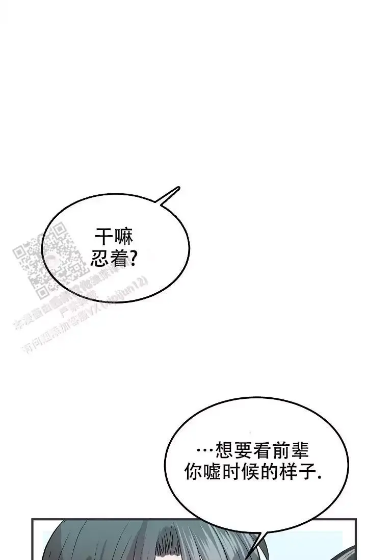 第29话9