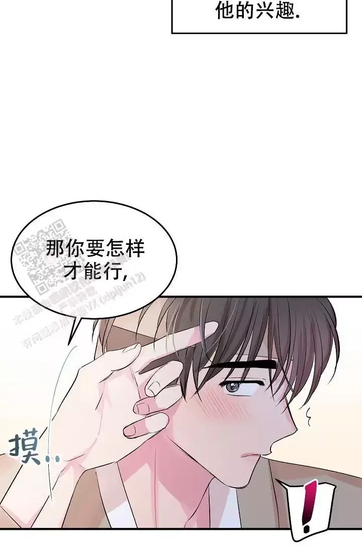 第46话30