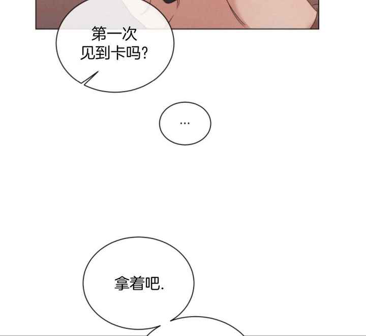 第80话42