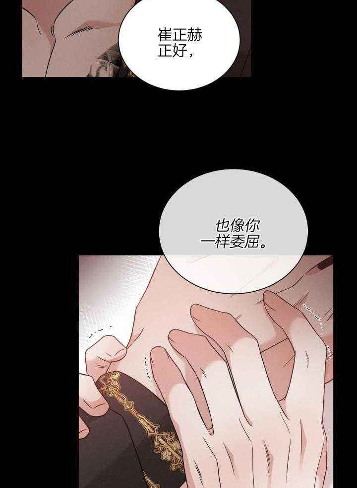 第59话35