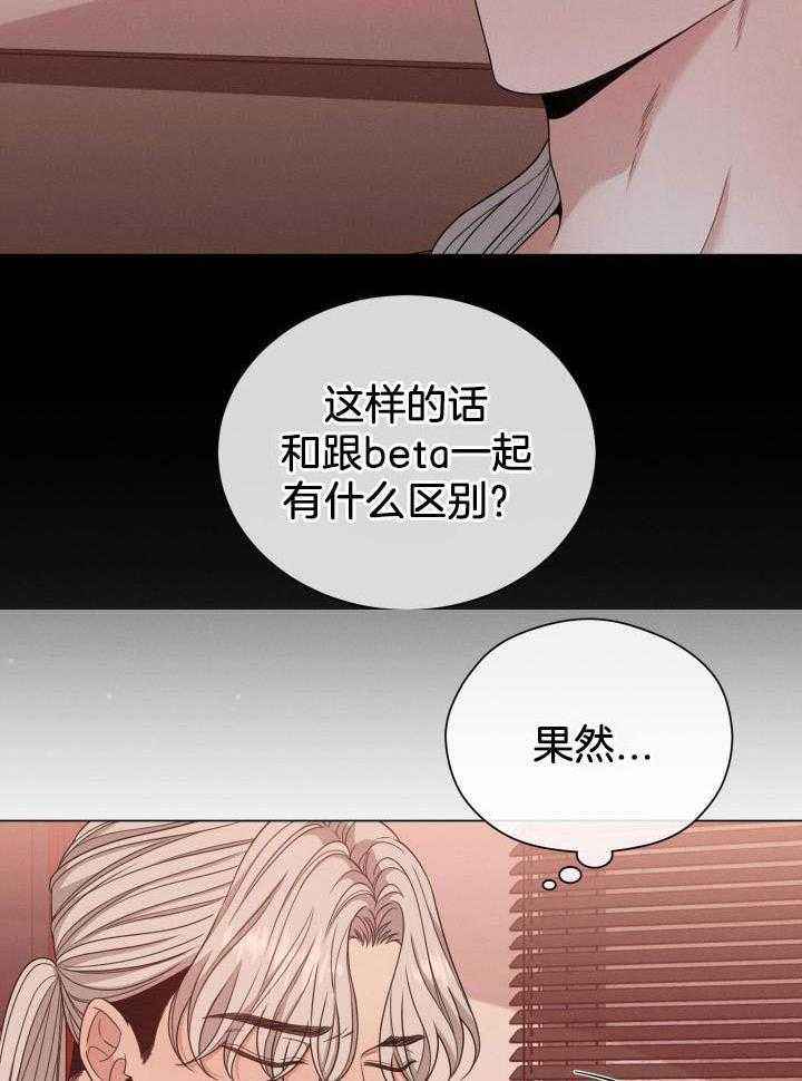 第39话10