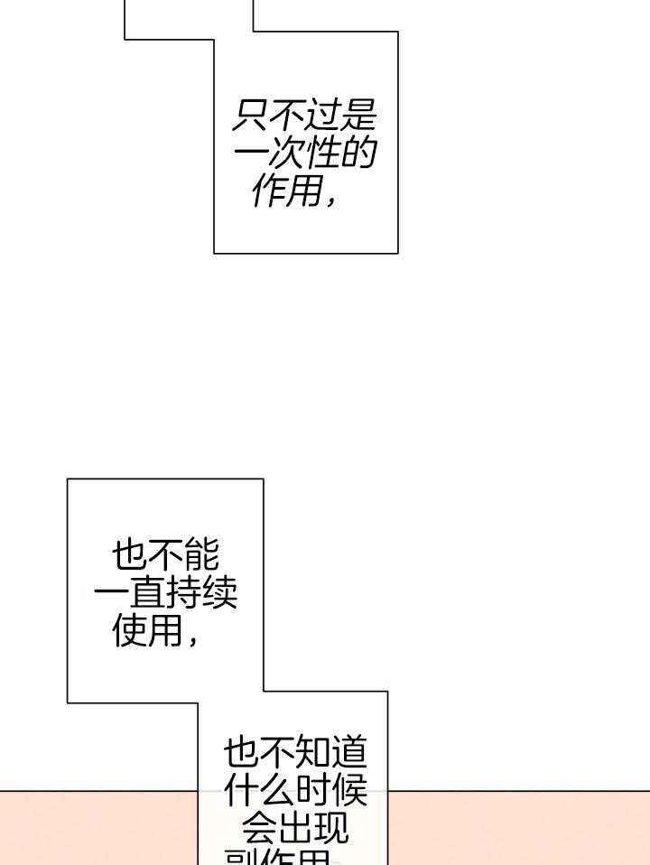 第37话26