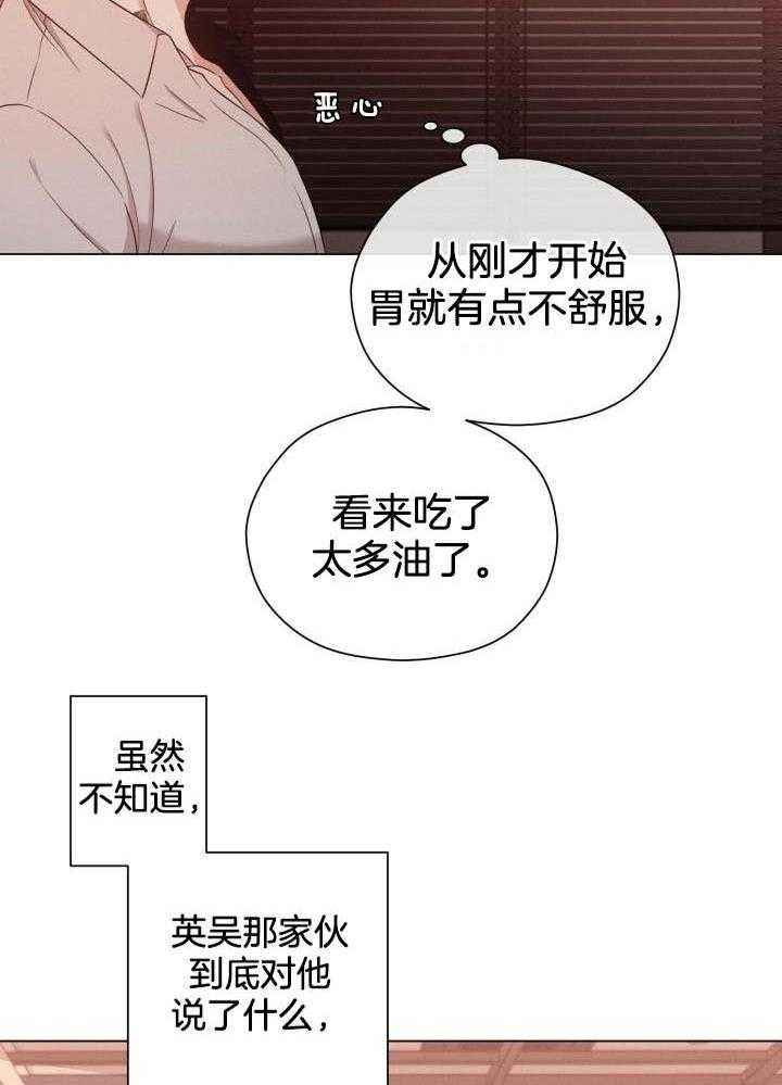 第38话26