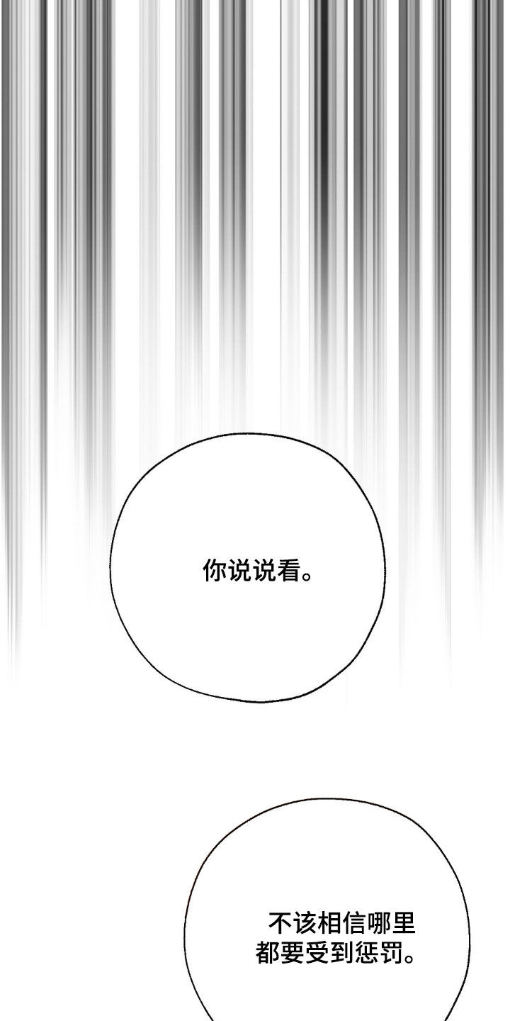 第25话2