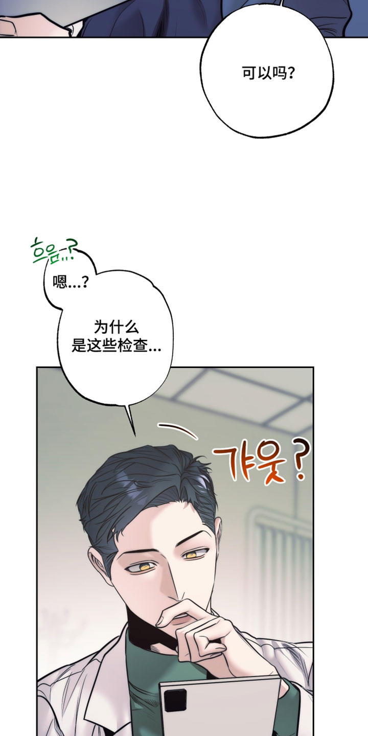 第116话10