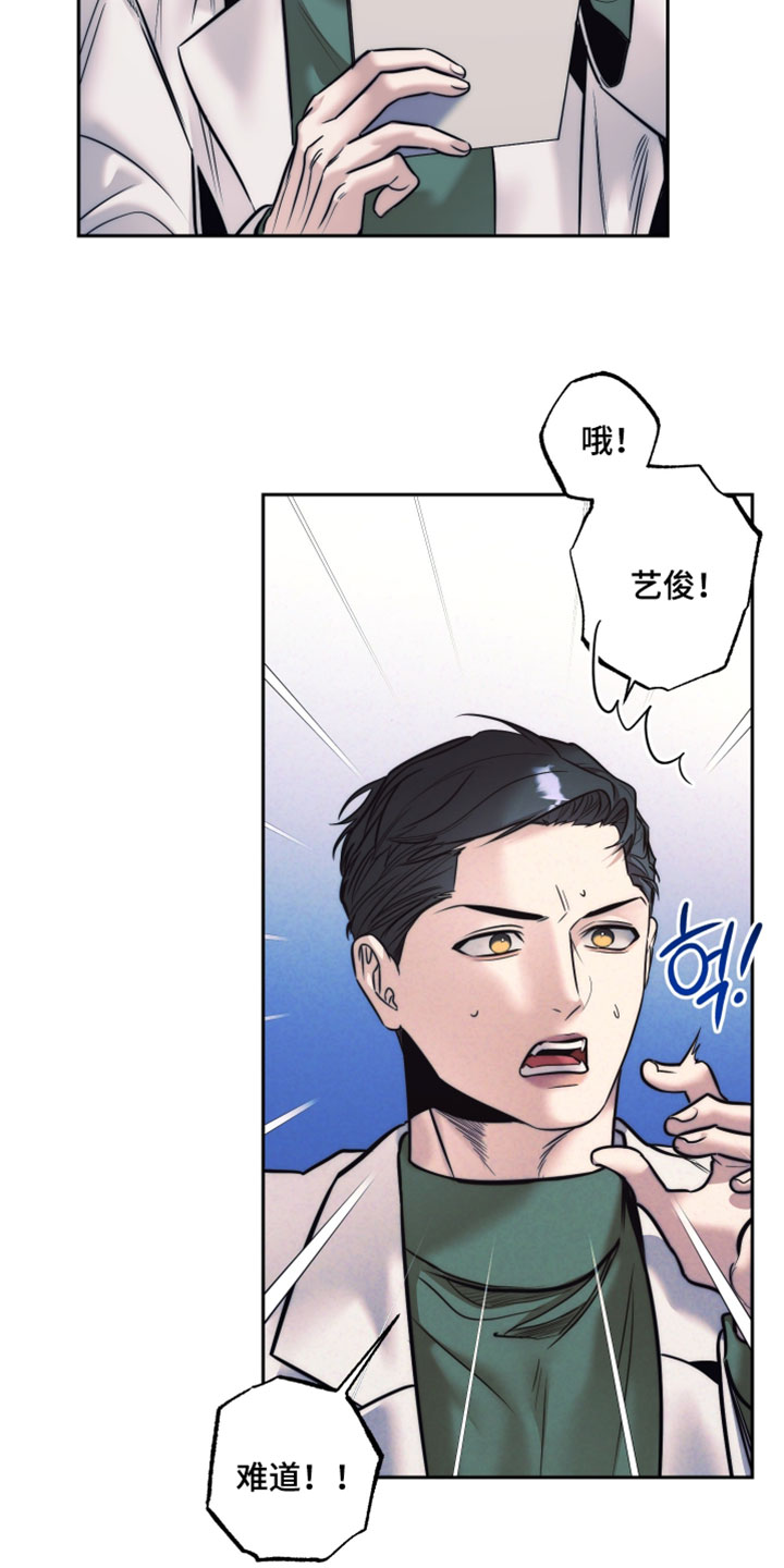 第116话11