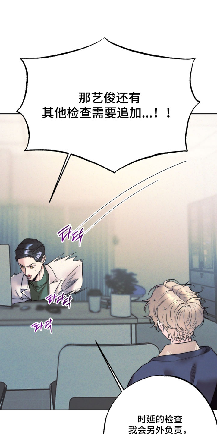 第116话12