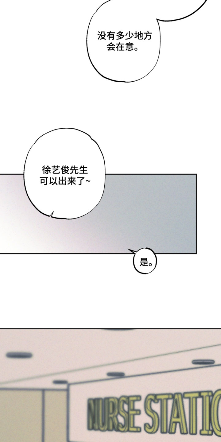 第116话17