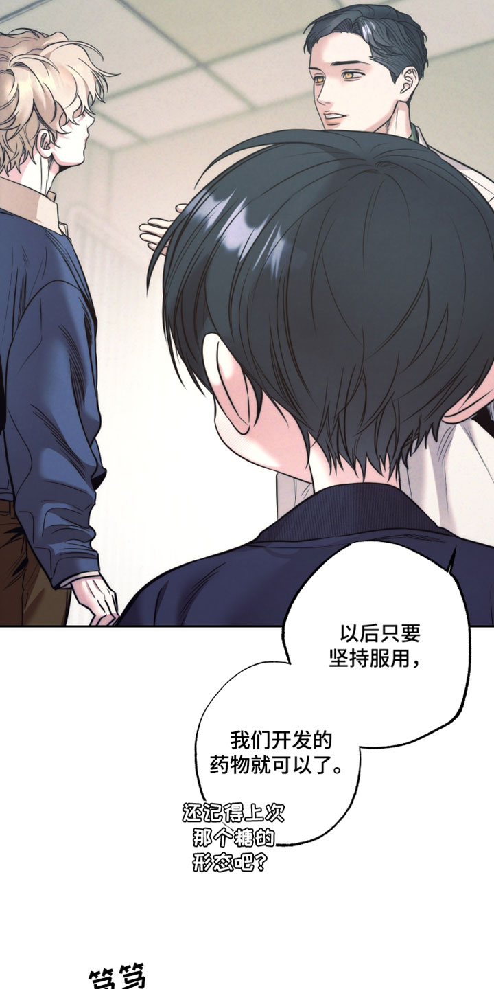 第116话2