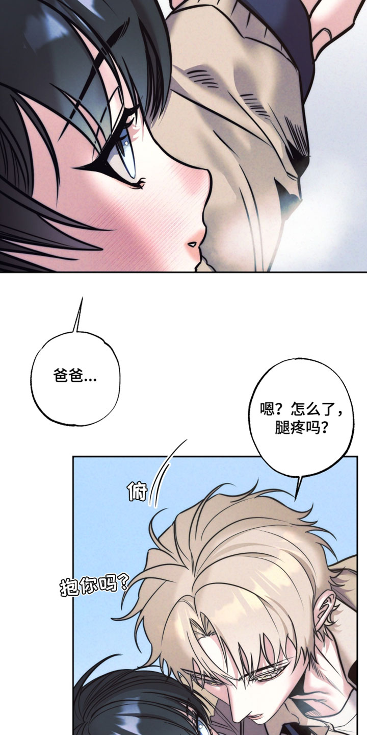 第116话22