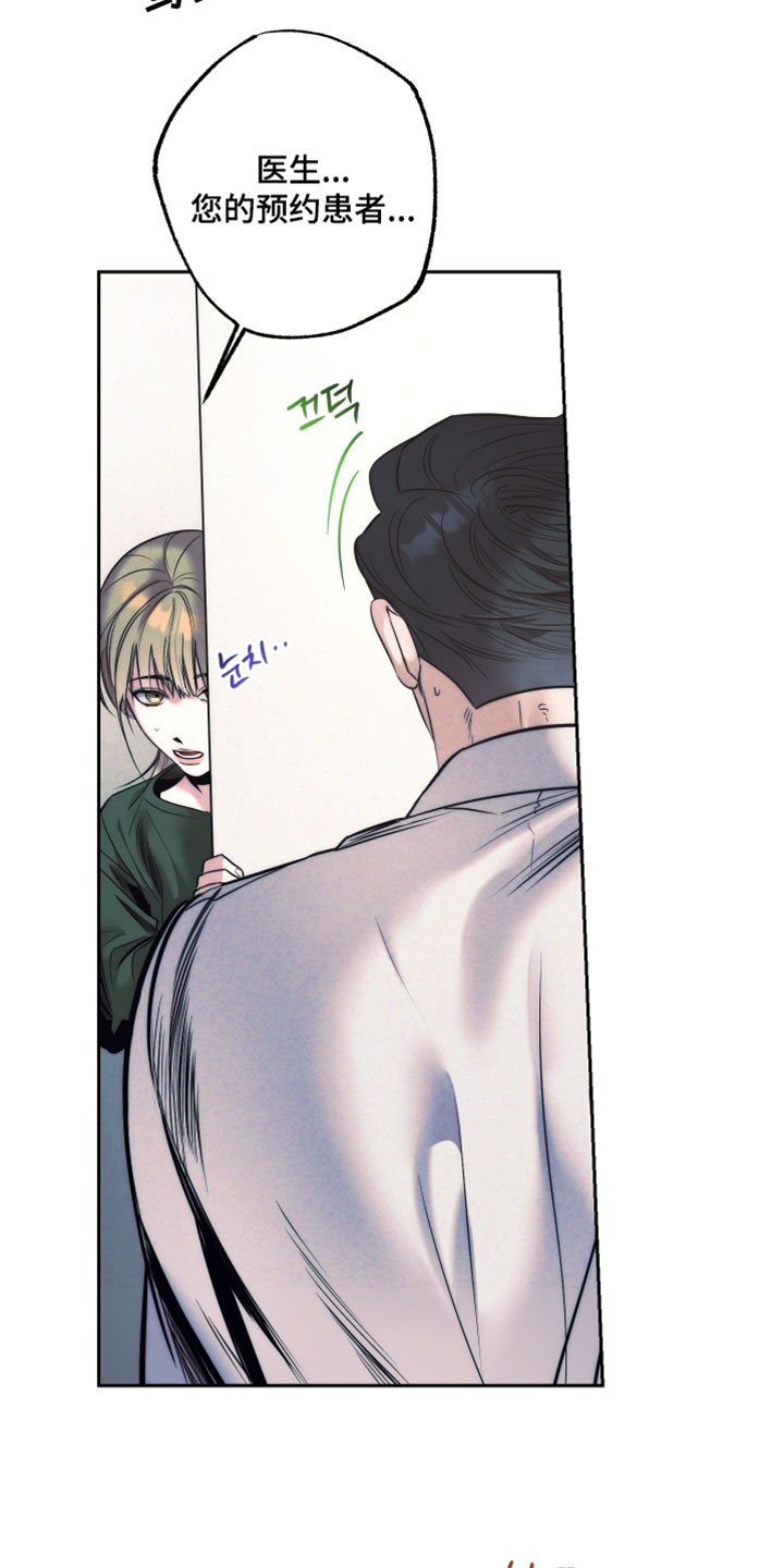 第116话3