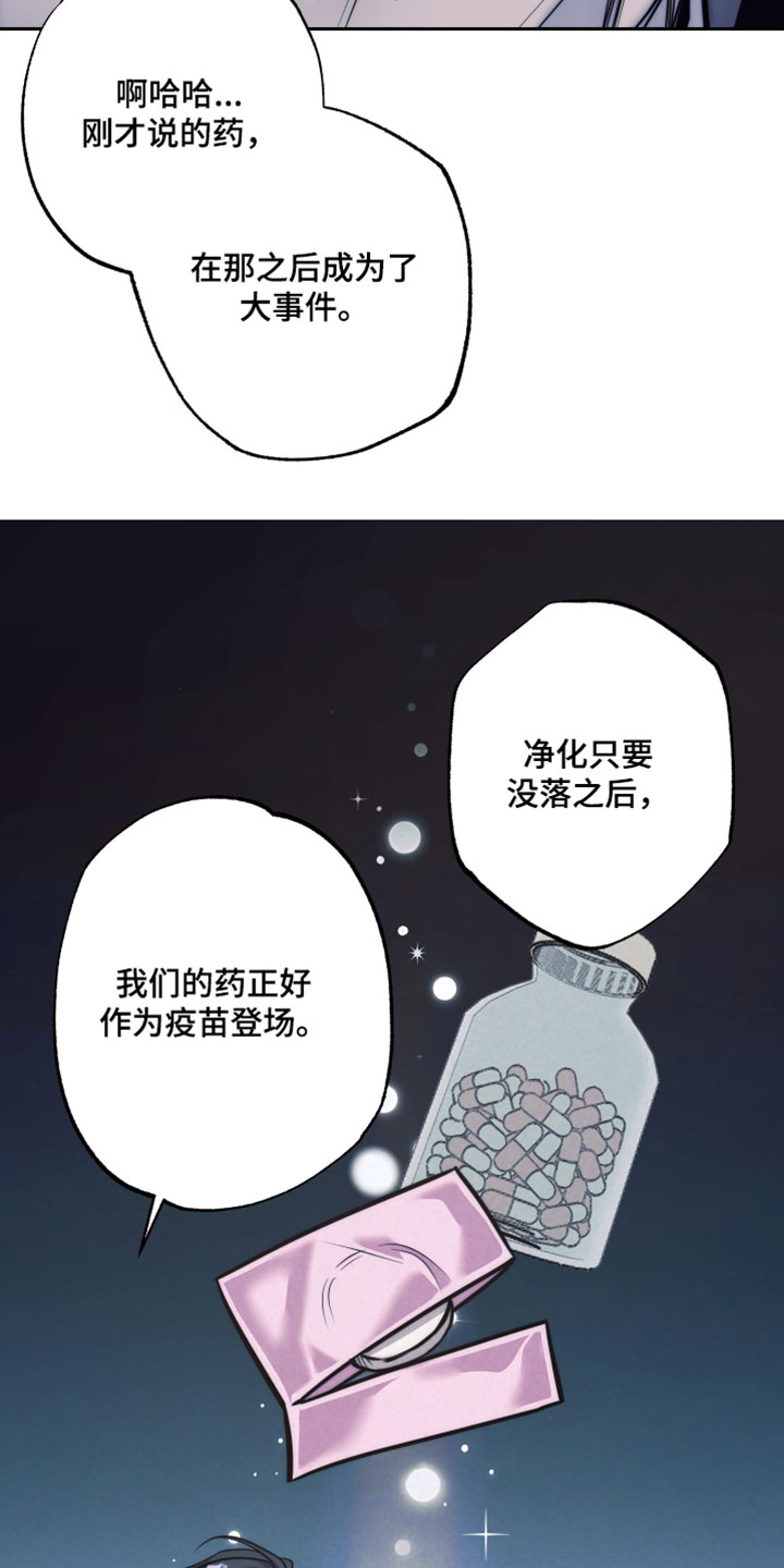 第116话5